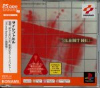 Silent Hill Japan PSone Books